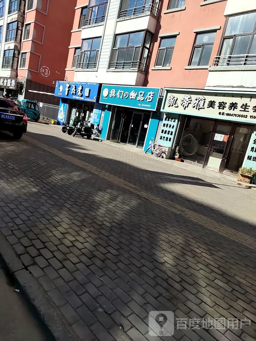 义刚青花瓷