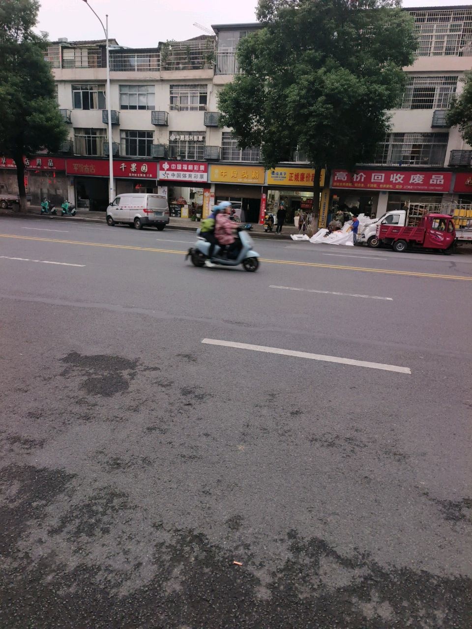 高价回收废品