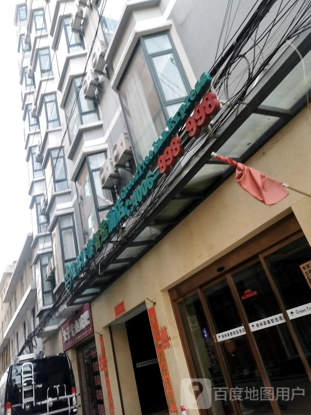 女装专业减肥(大理二店)