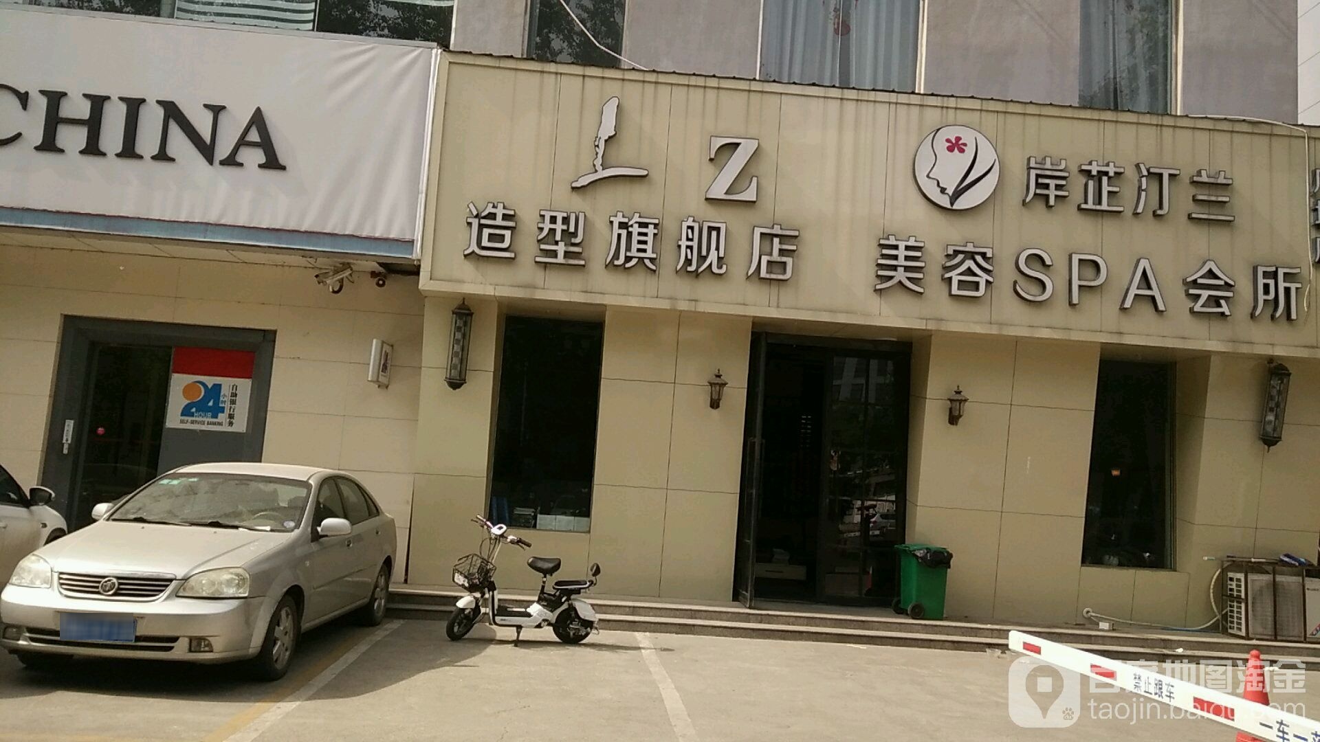 LZ造型旗舰店