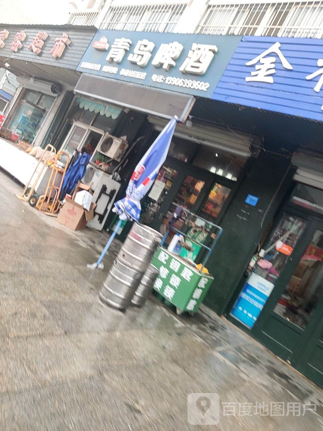 青岛啤酒(新城一路店)