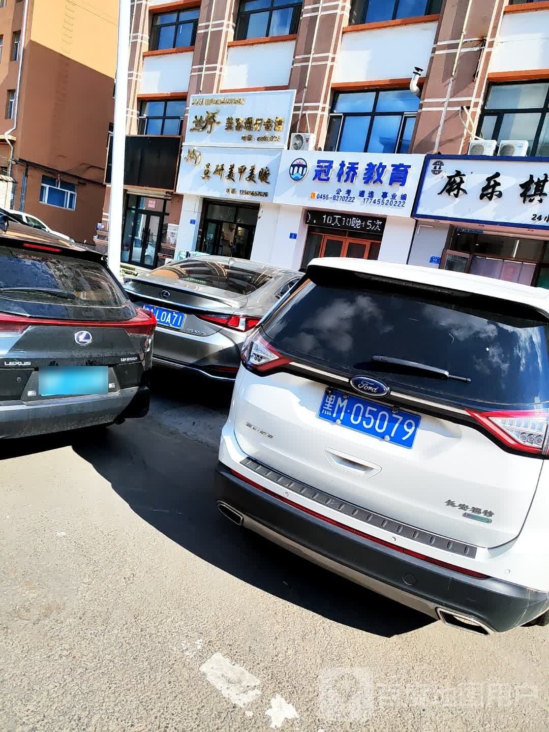 冠桥教育