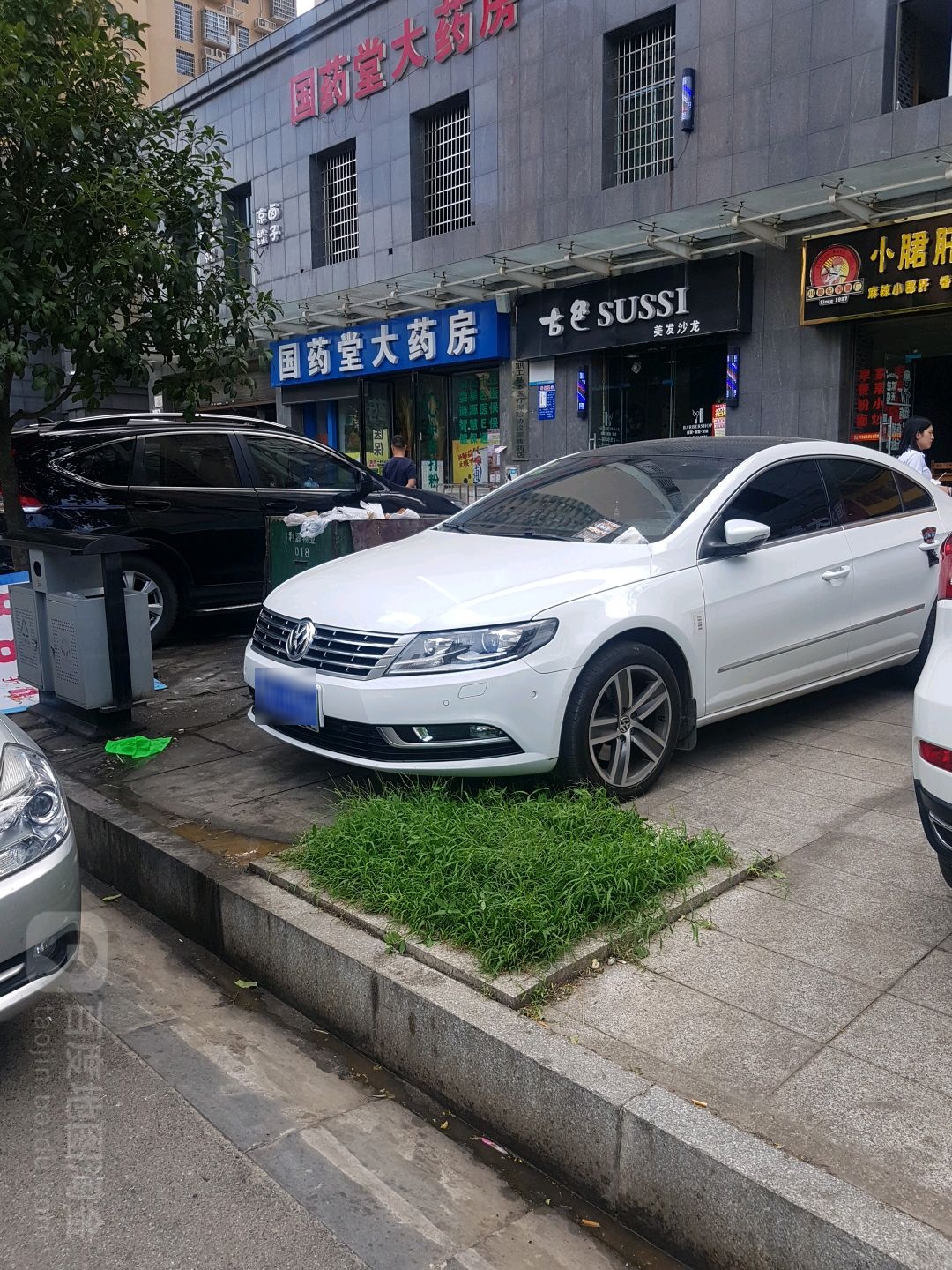 古色理发沙龙