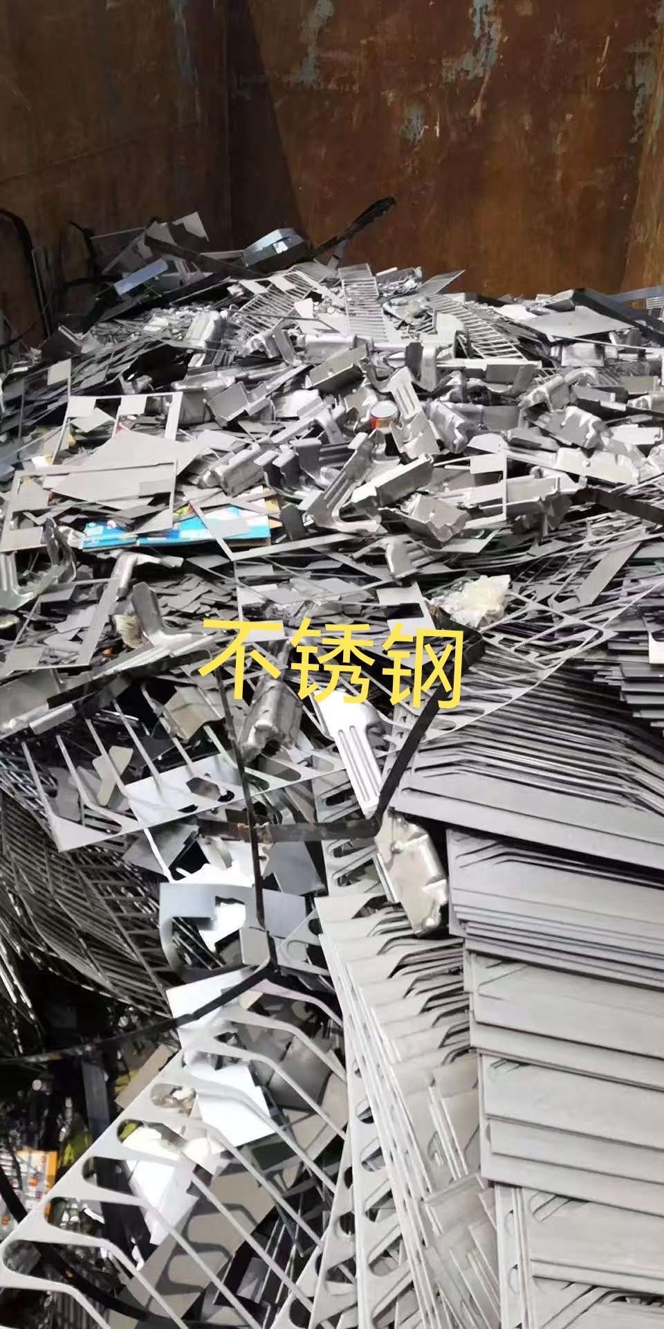 高价废品回收站