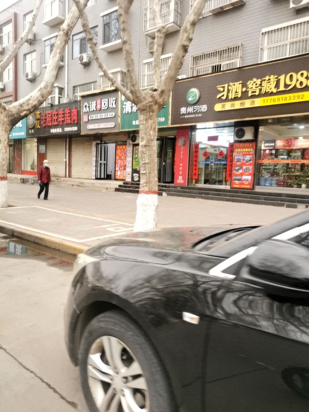 众诚黄金老酒礼品回收保管