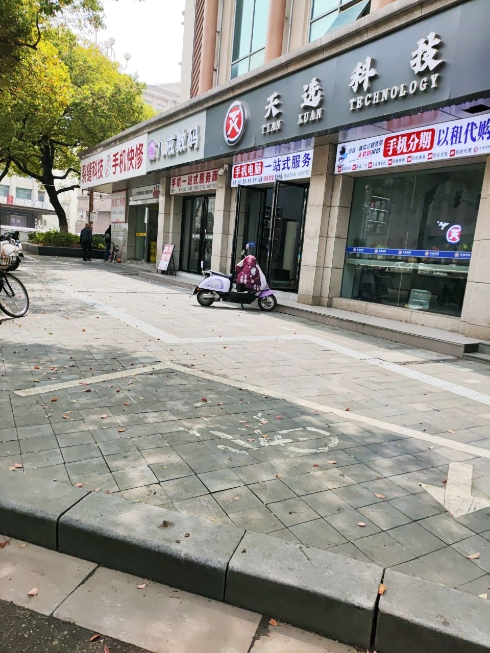 八戒数码二手数码旗舰店