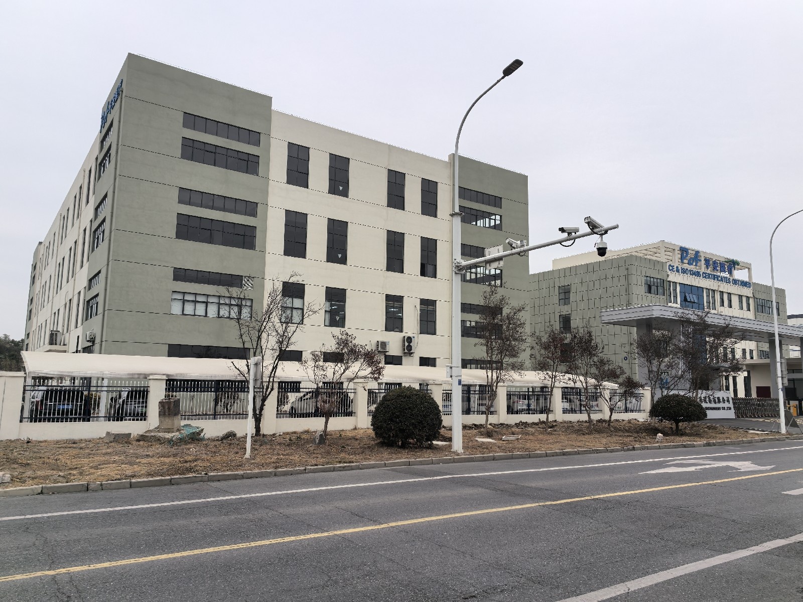 淮安市平安医用设备有限公司