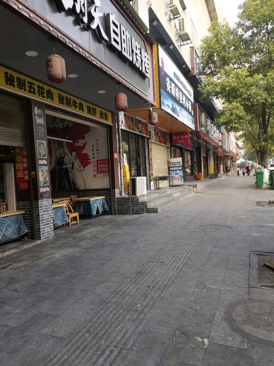 安顺特色烤小肠