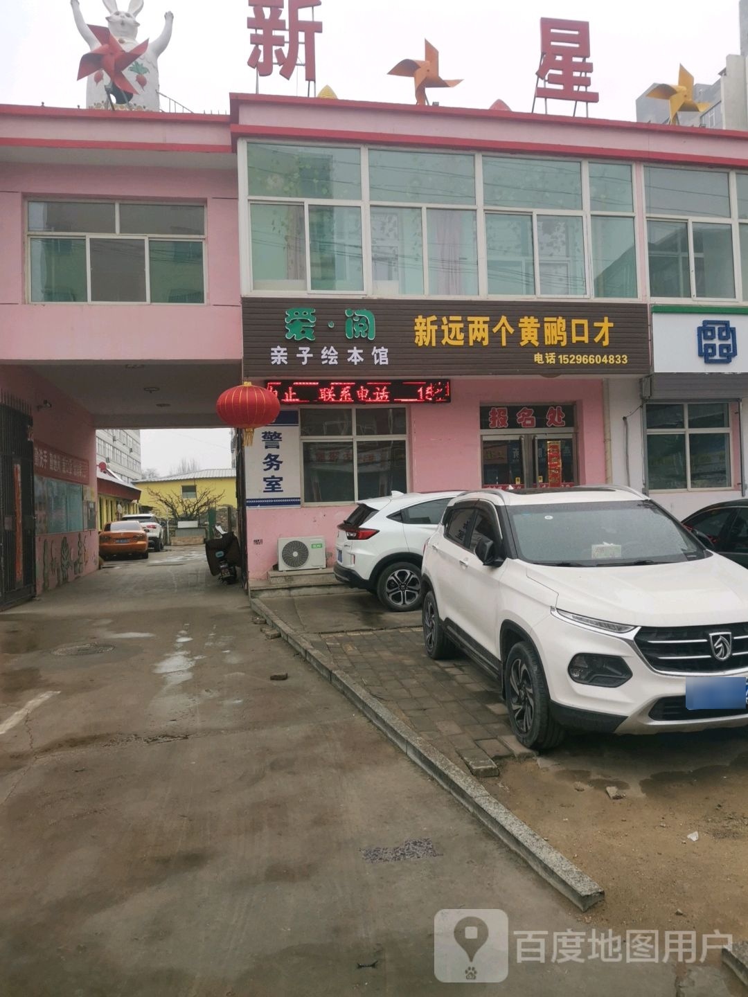 阅绘爱裕冲子本亲·馆