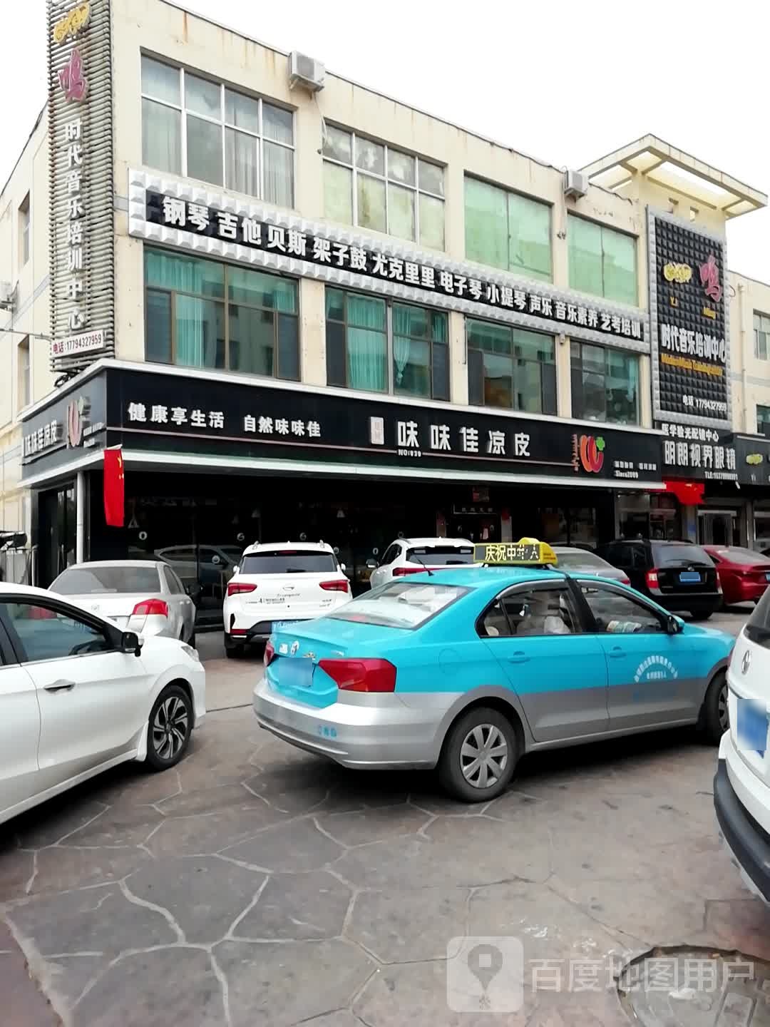 明朗视界眼镜医学验光配镜中心