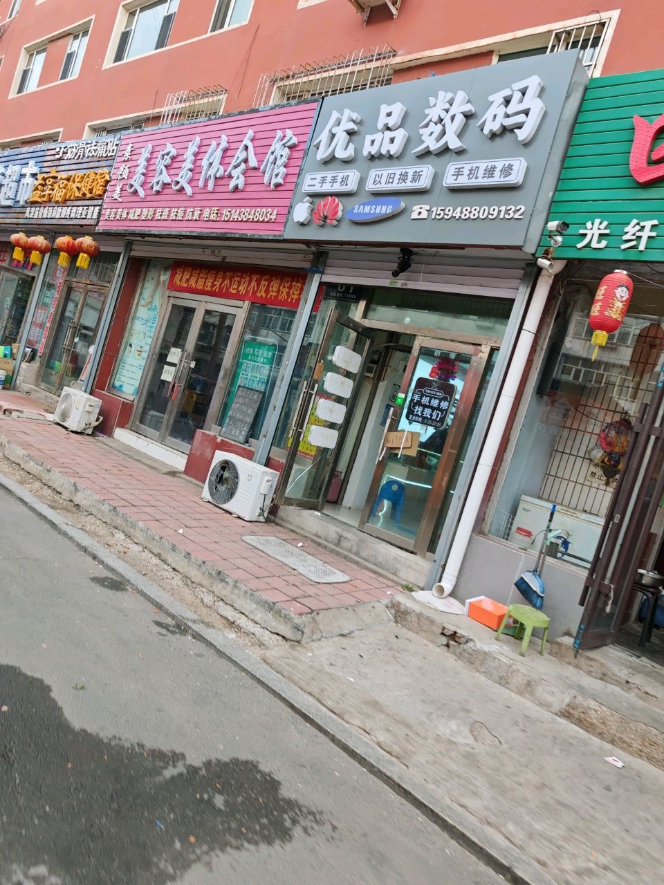 益享福保健服务中心(仁和筋骨祛痛贴)