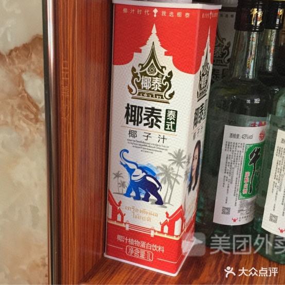 来宾大酒店(东至商贸城店)