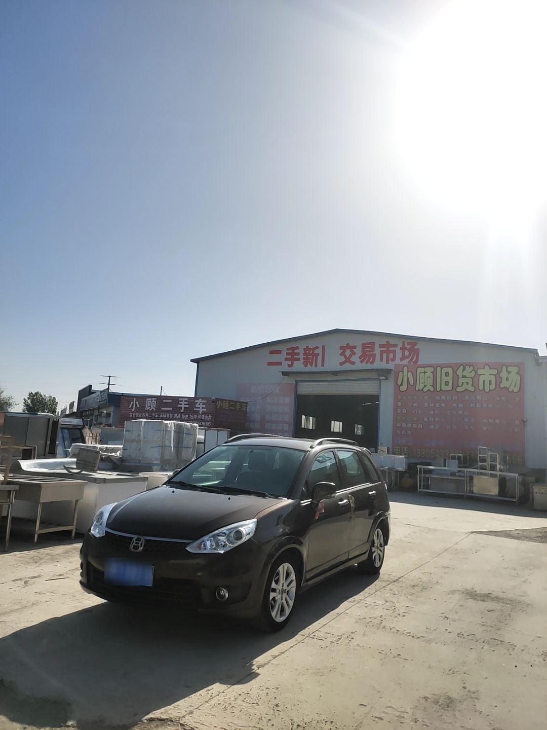小顾二手车
