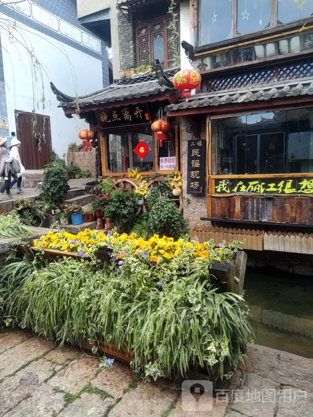 晚点离开酒吧