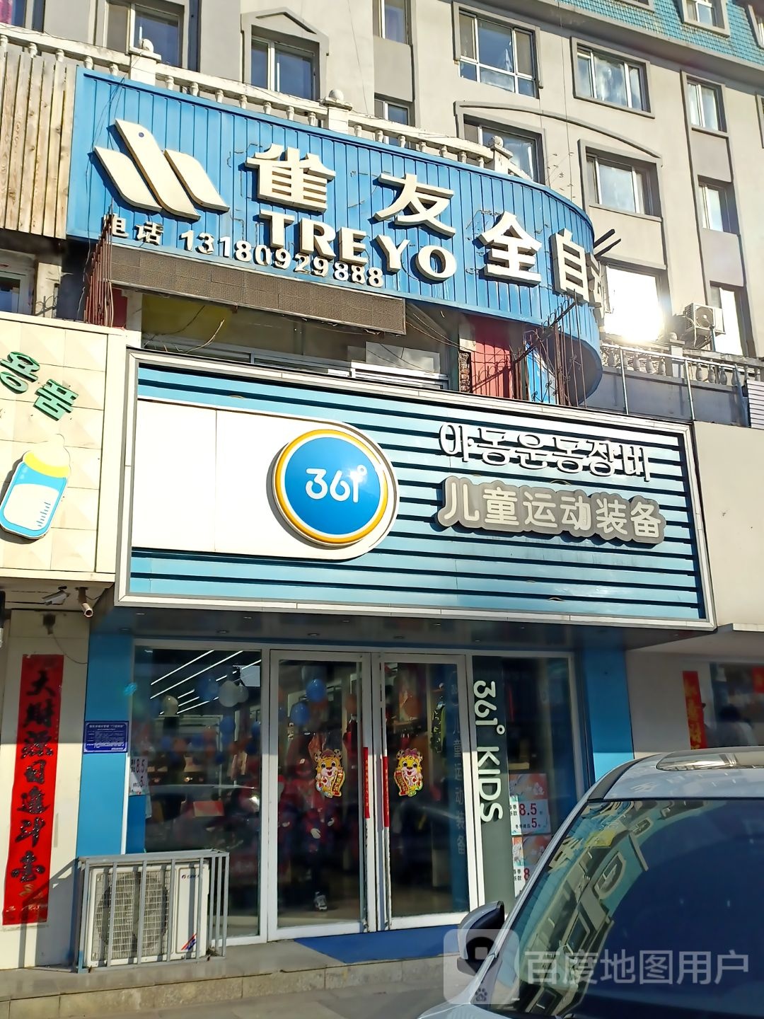 雀友全自动麻将机