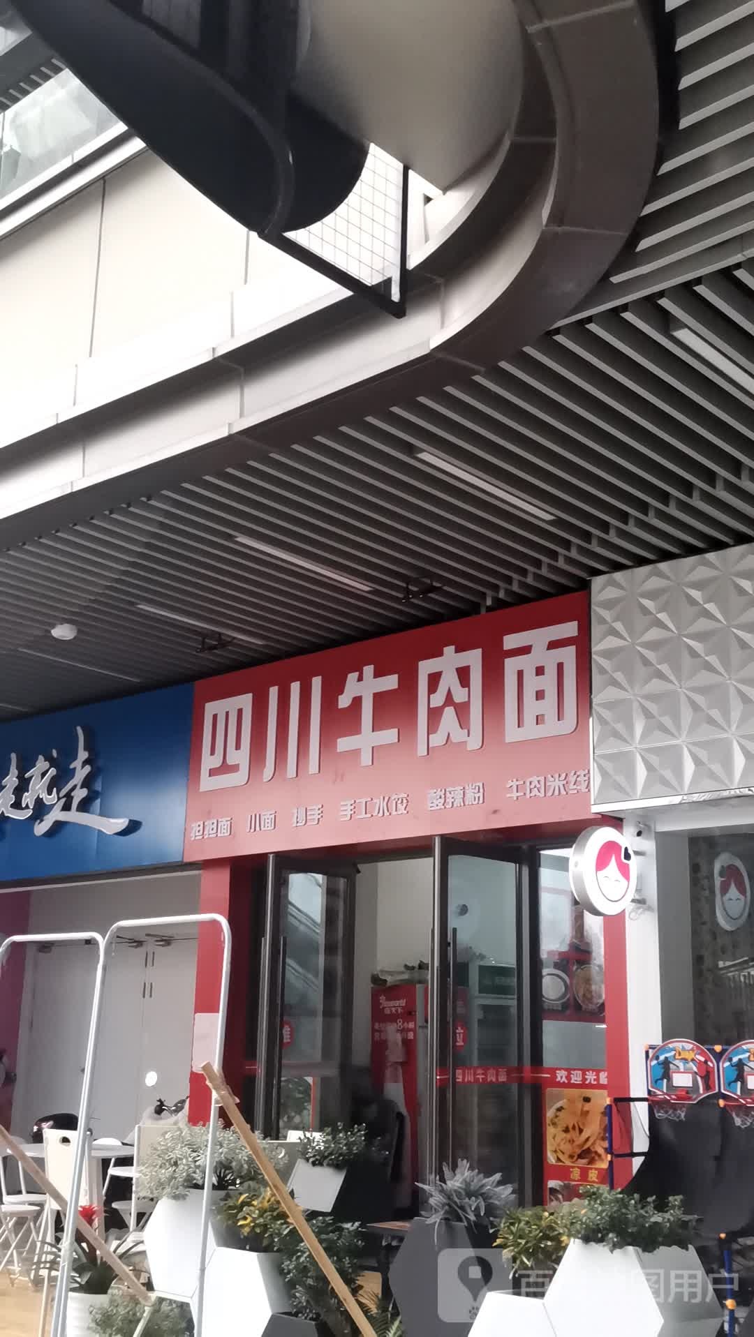 东北手工水饺