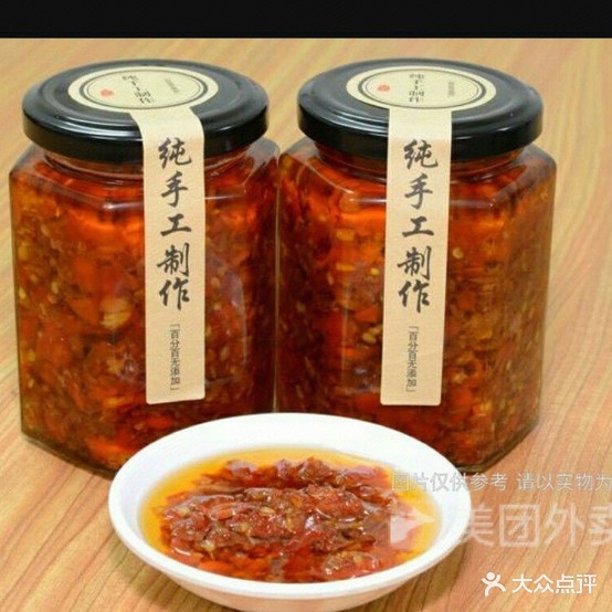 六点半早餐角色麻辣烫(永昌路店)