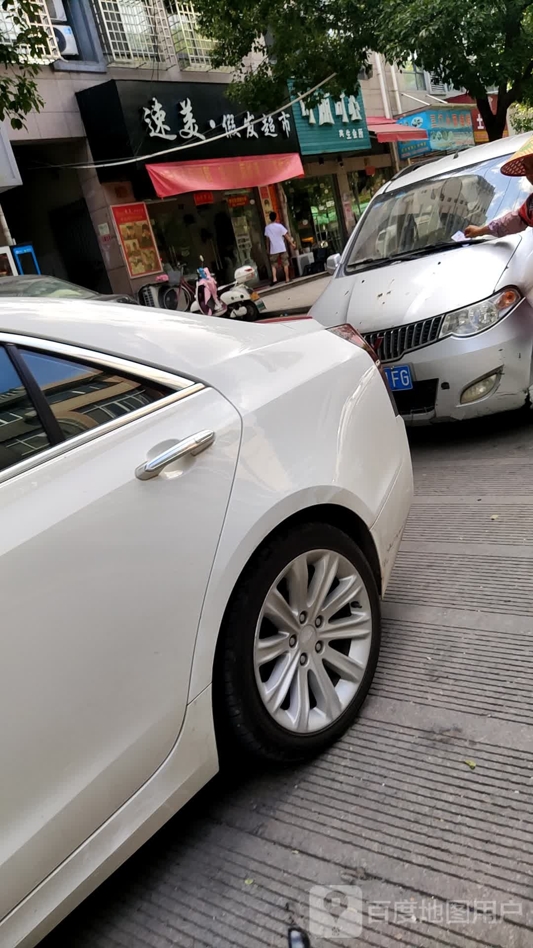 速美假花超市(杜东路店)