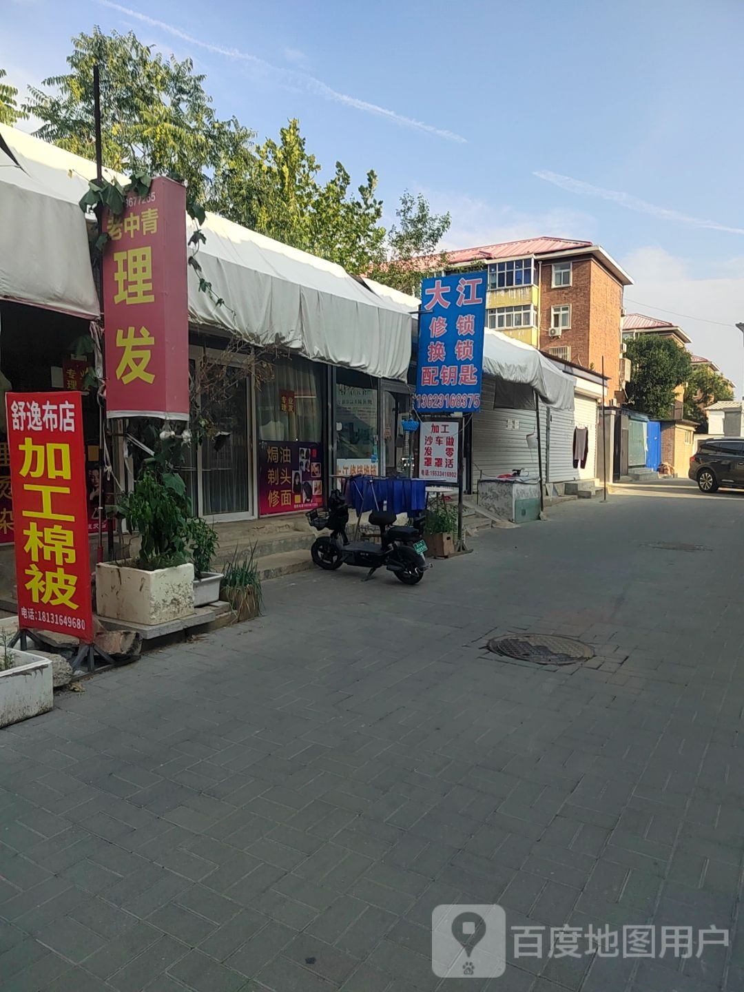 大江修锁配钥匙