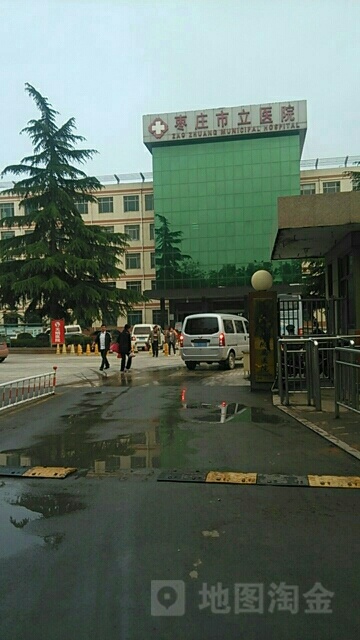 市立医院-门诊