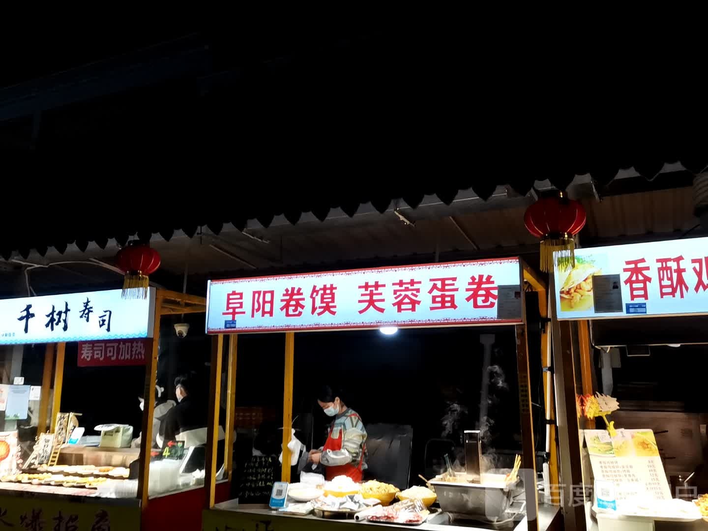 千数寿司(海顿国际广场店)