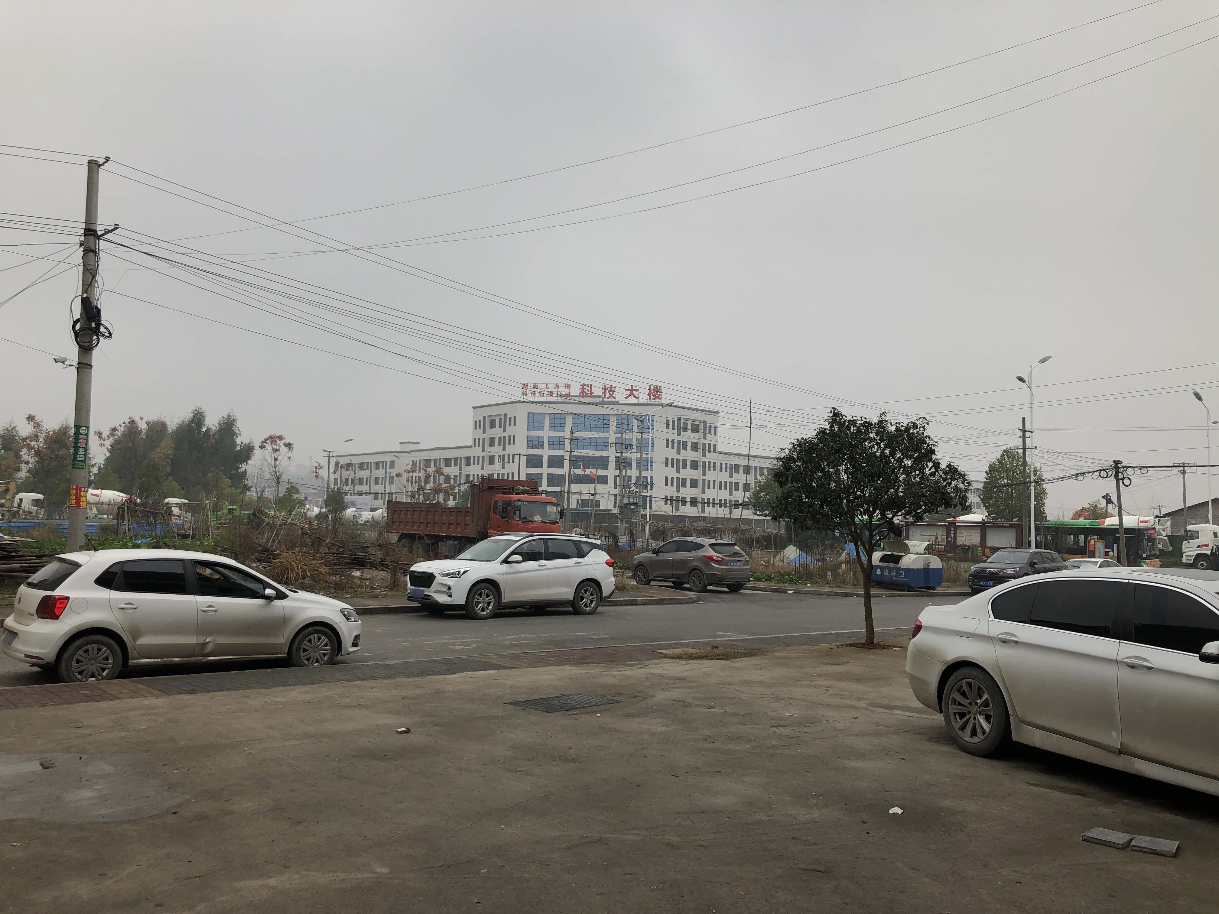 湘中制药