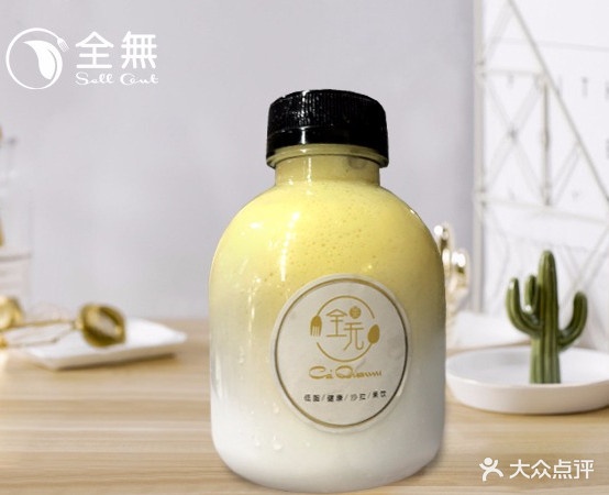 全无轻食派