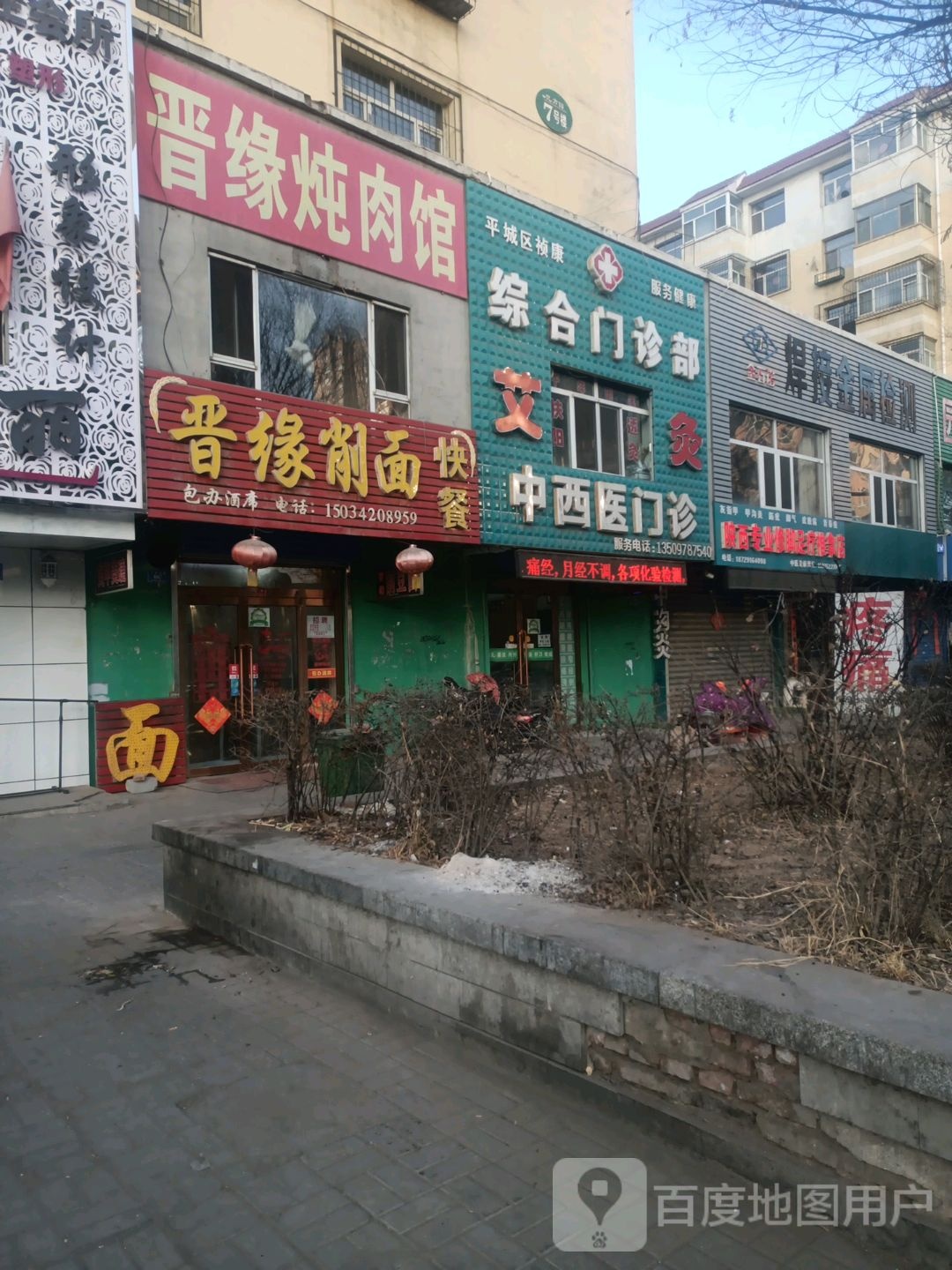 陕西专业修脚足浴推拿店