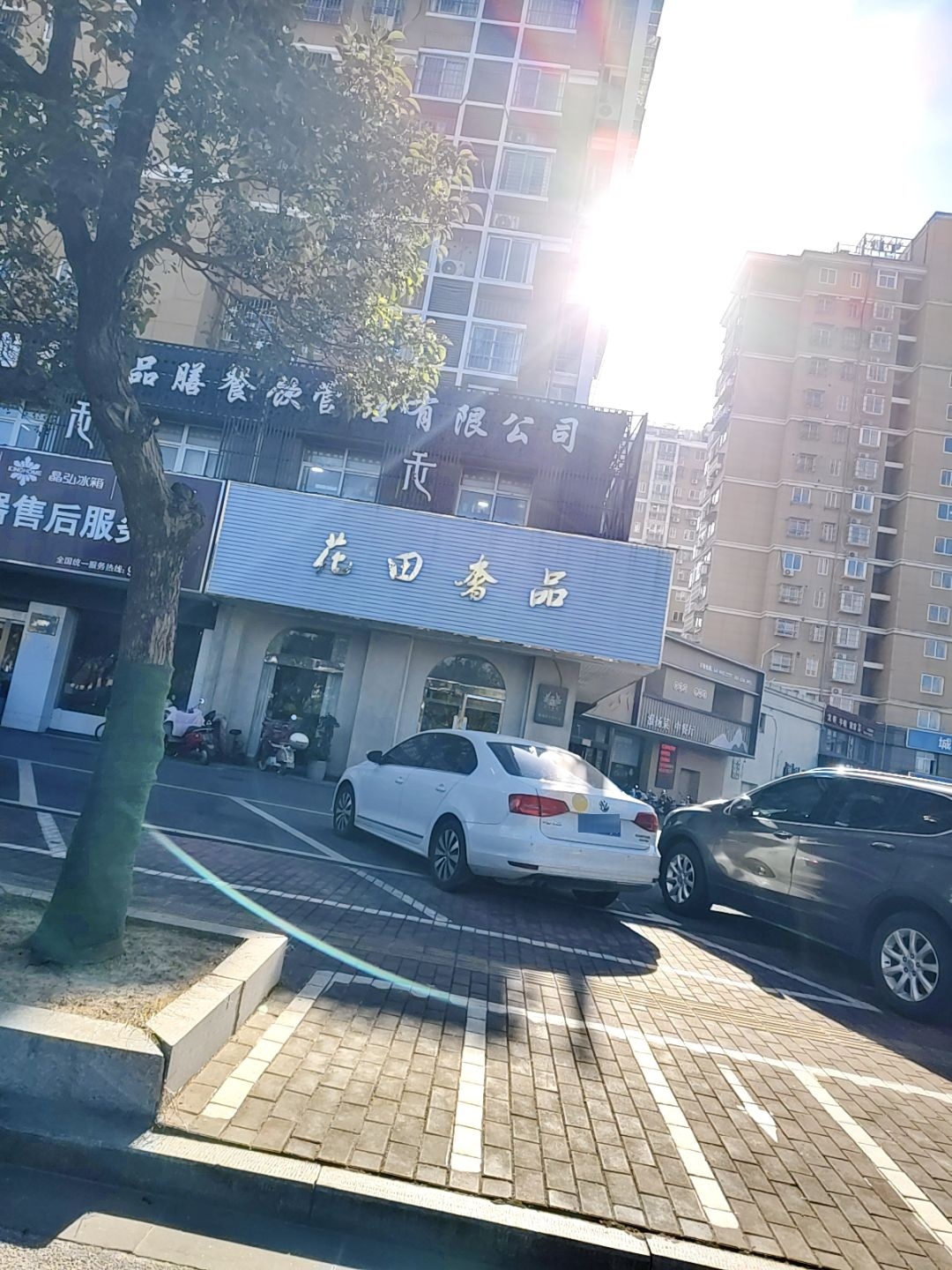 花田奢品(朝阳景都店)
