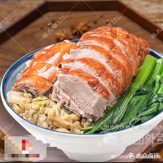 粤广烧亚店
