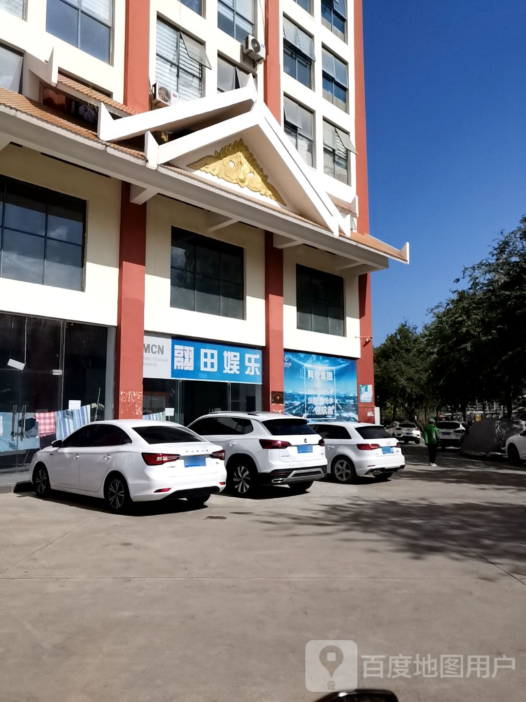 翮田鱼乐