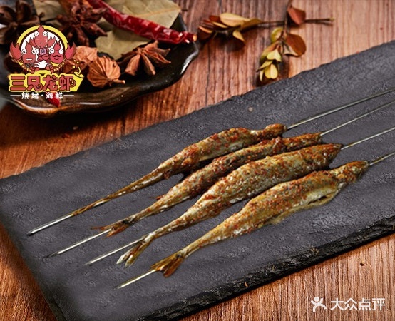 三只龙虾·烧烤·海鲜(海棠湾店)