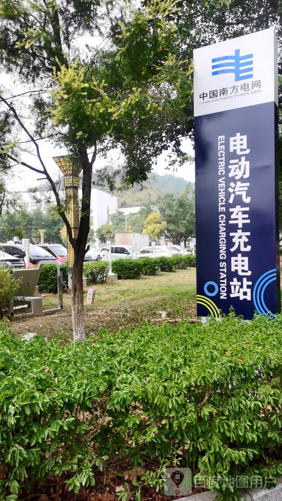 南方电网充电站(灵山县体育馆站)