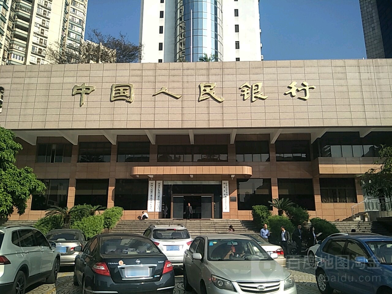 中国人民银行(佛山市分行)