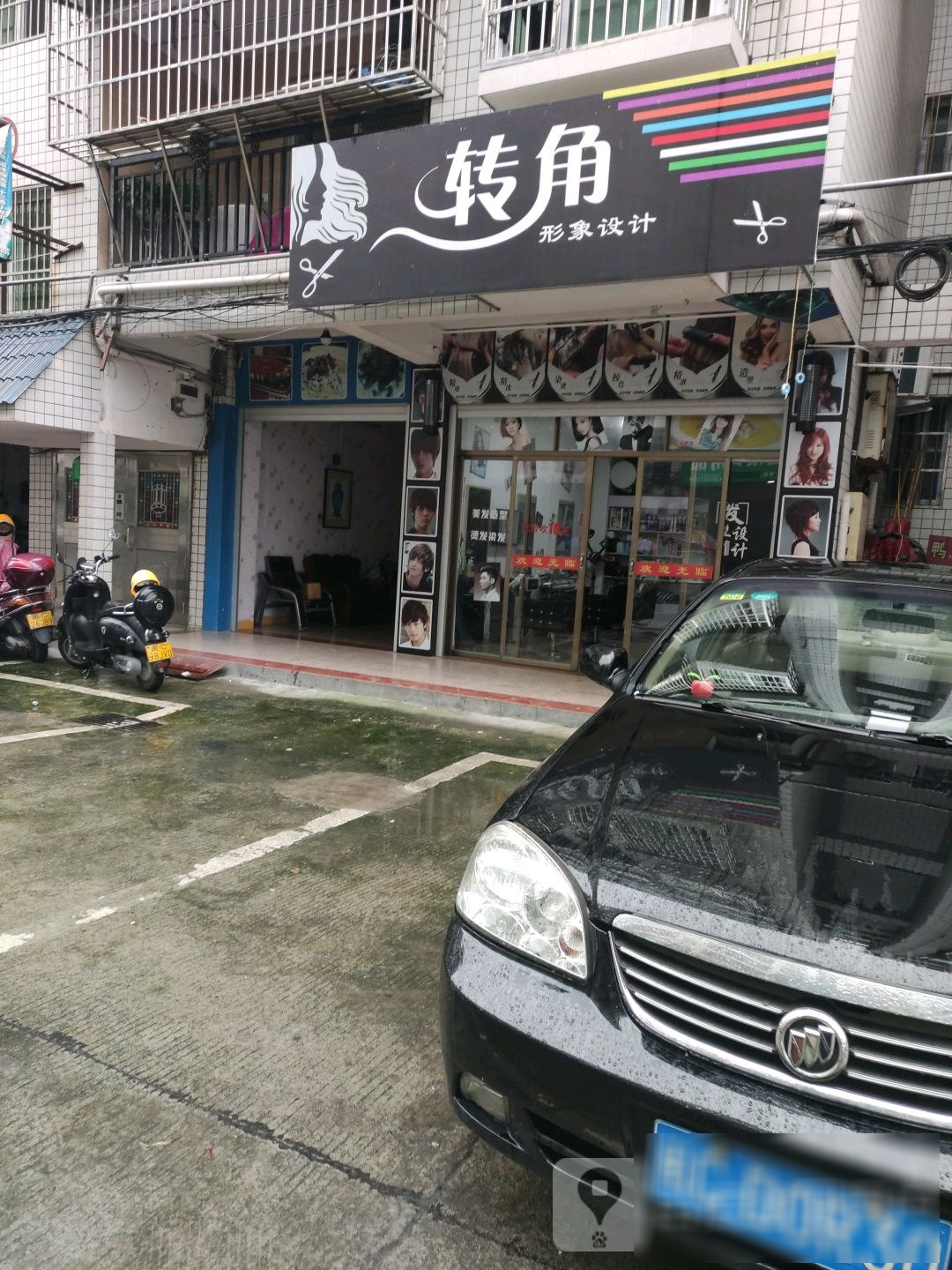 转角形象设计