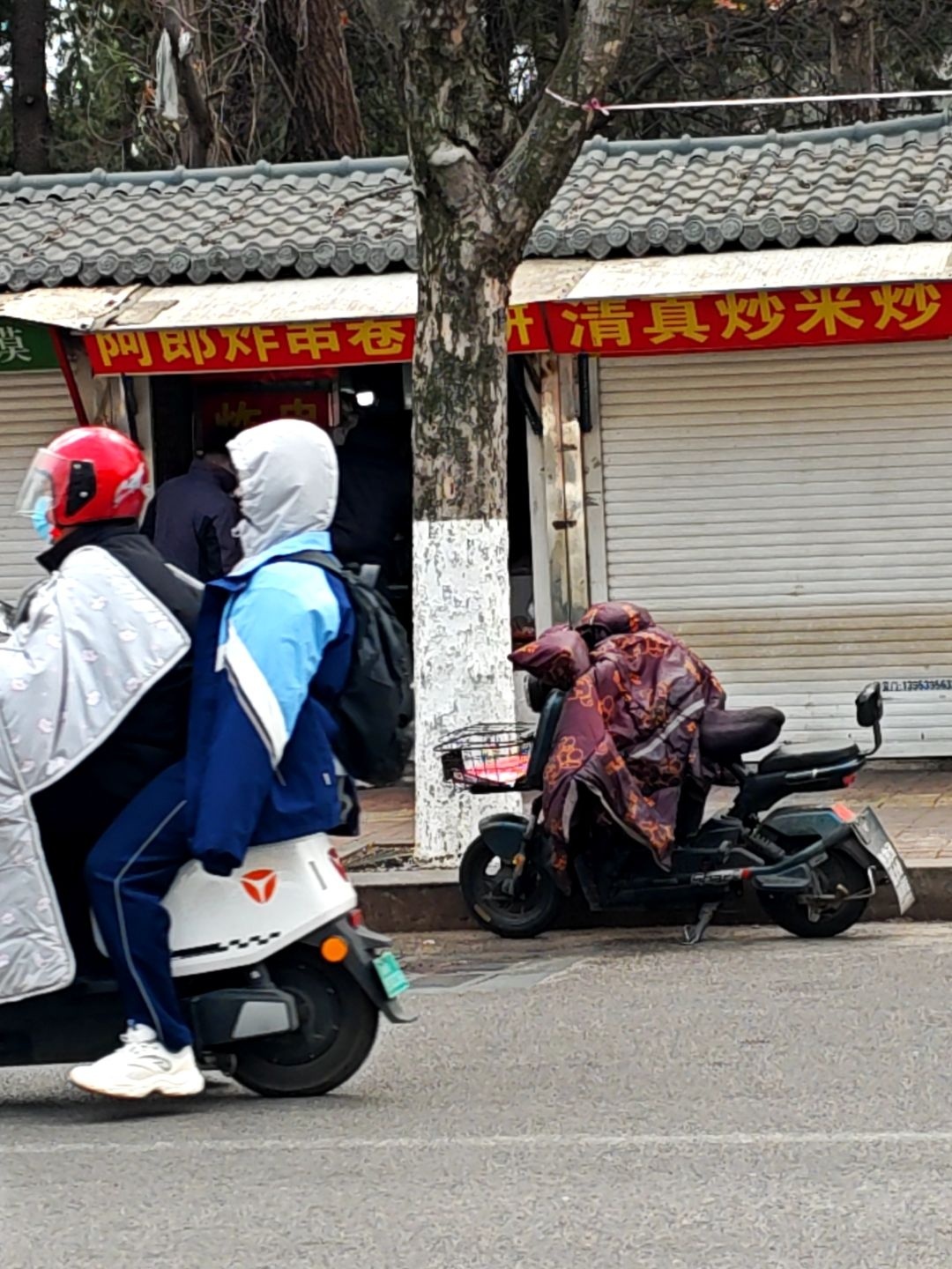 清真炒米炒面