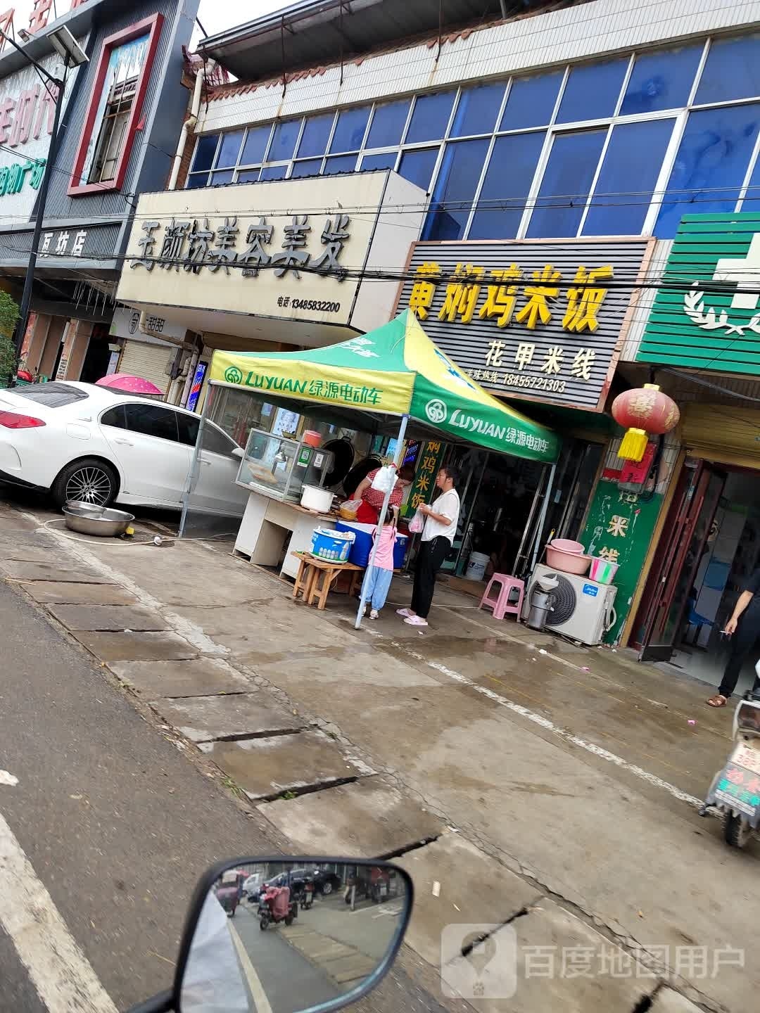 玉yan坊