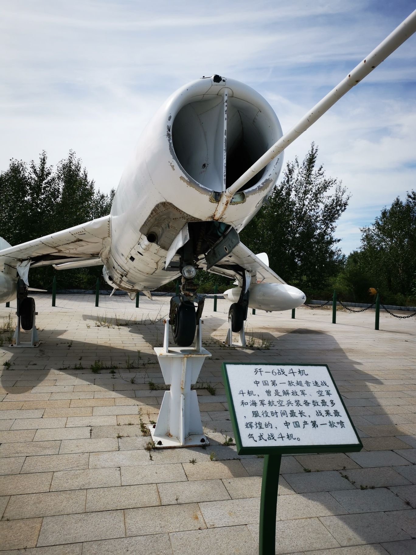 世界反法西斯战争海拉尔纪念园