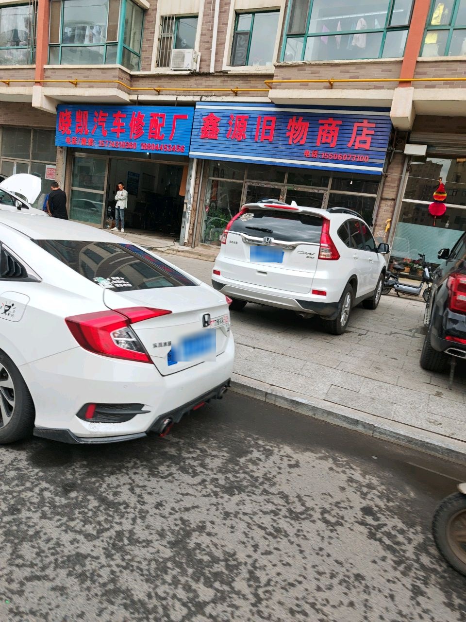 鑫源旧物商店(财源名城店)