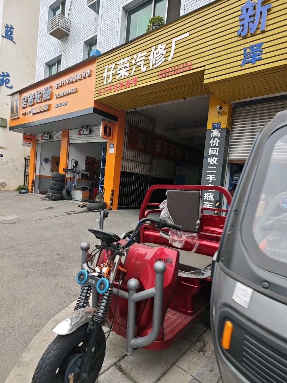 全诺轮胎(南环路店)
