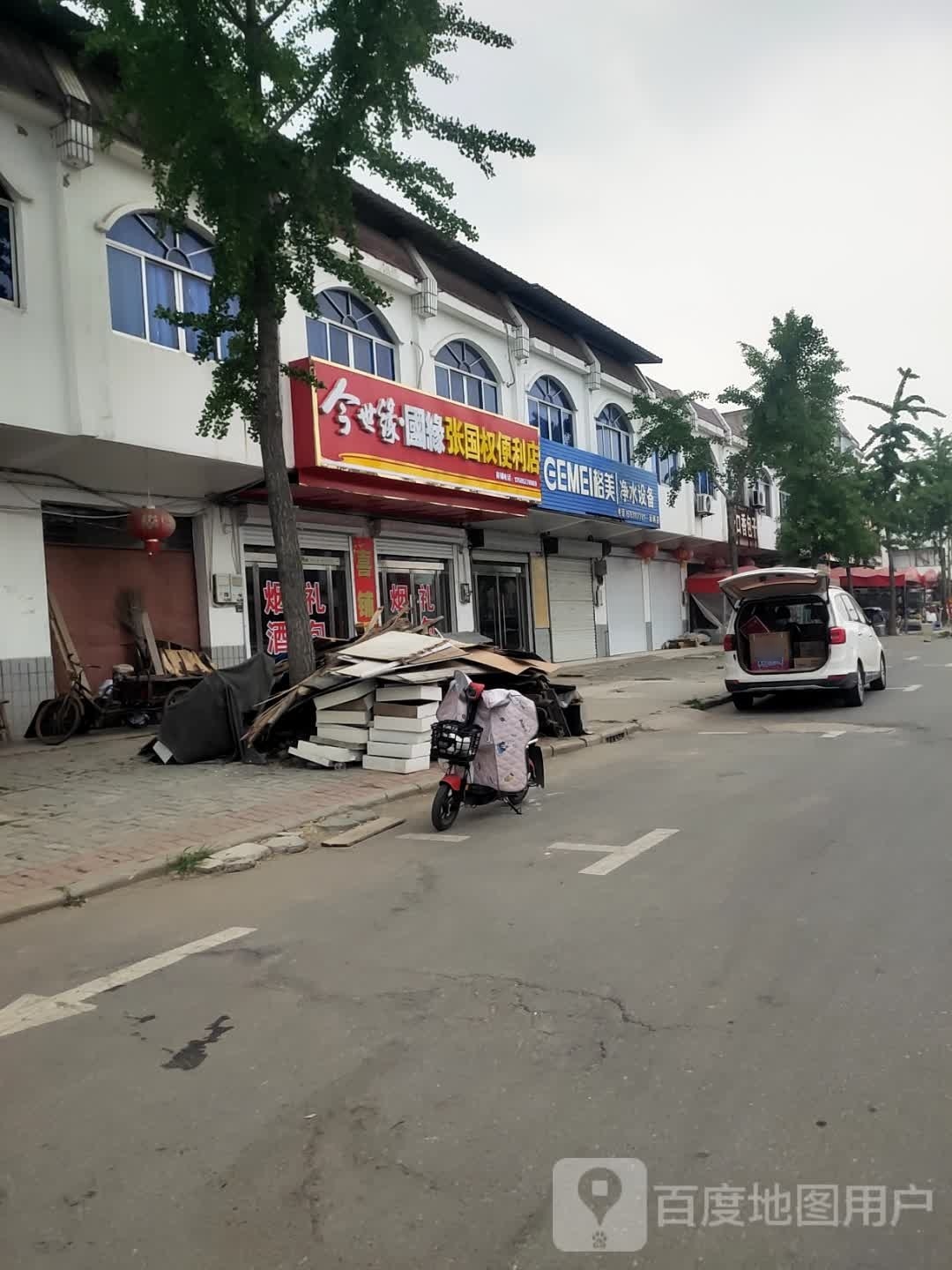 张国权嵛淋踞便利店