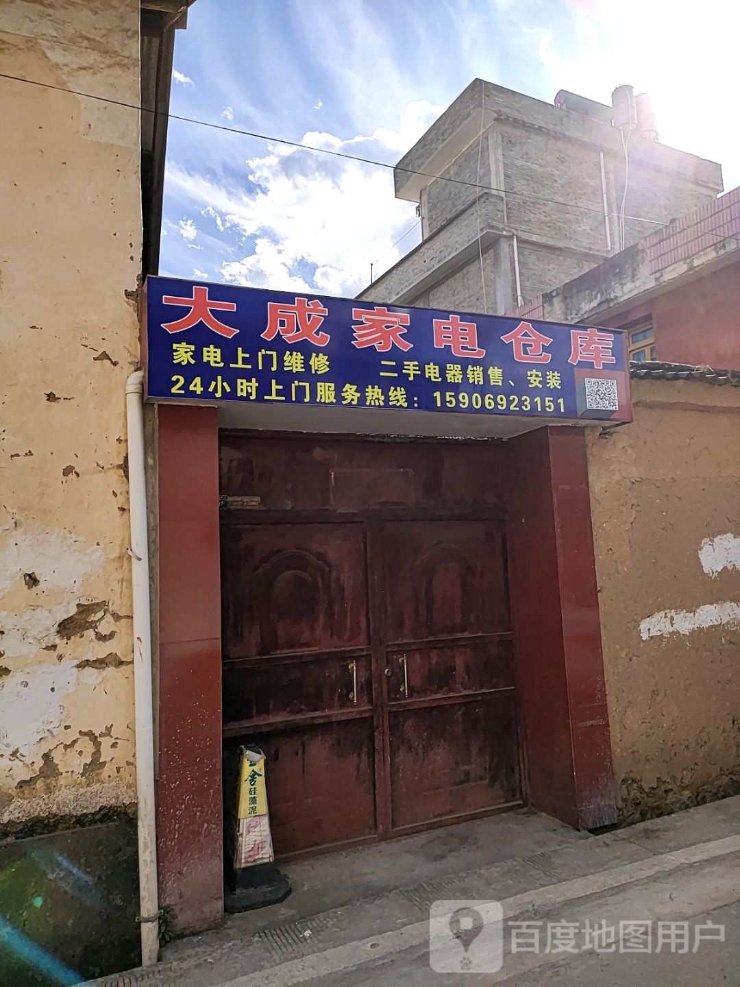 大成家纺仓库