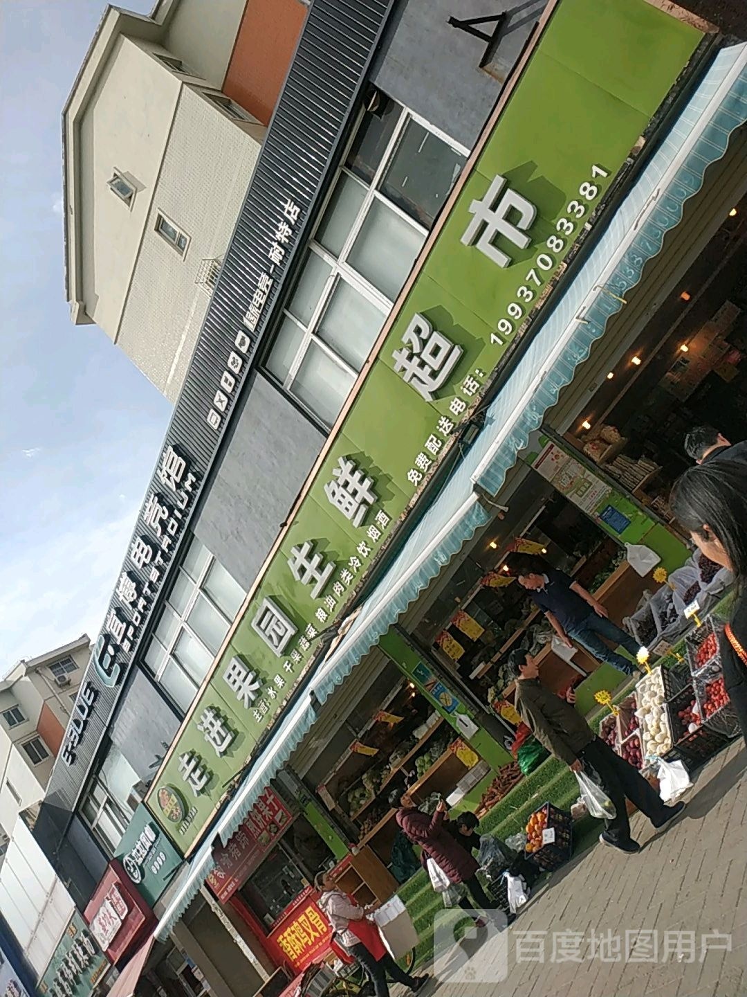 宜博电竞馆(柳林路店)