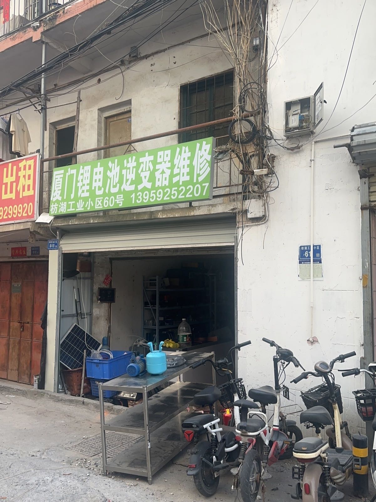 厦门锂电池逆变器维修