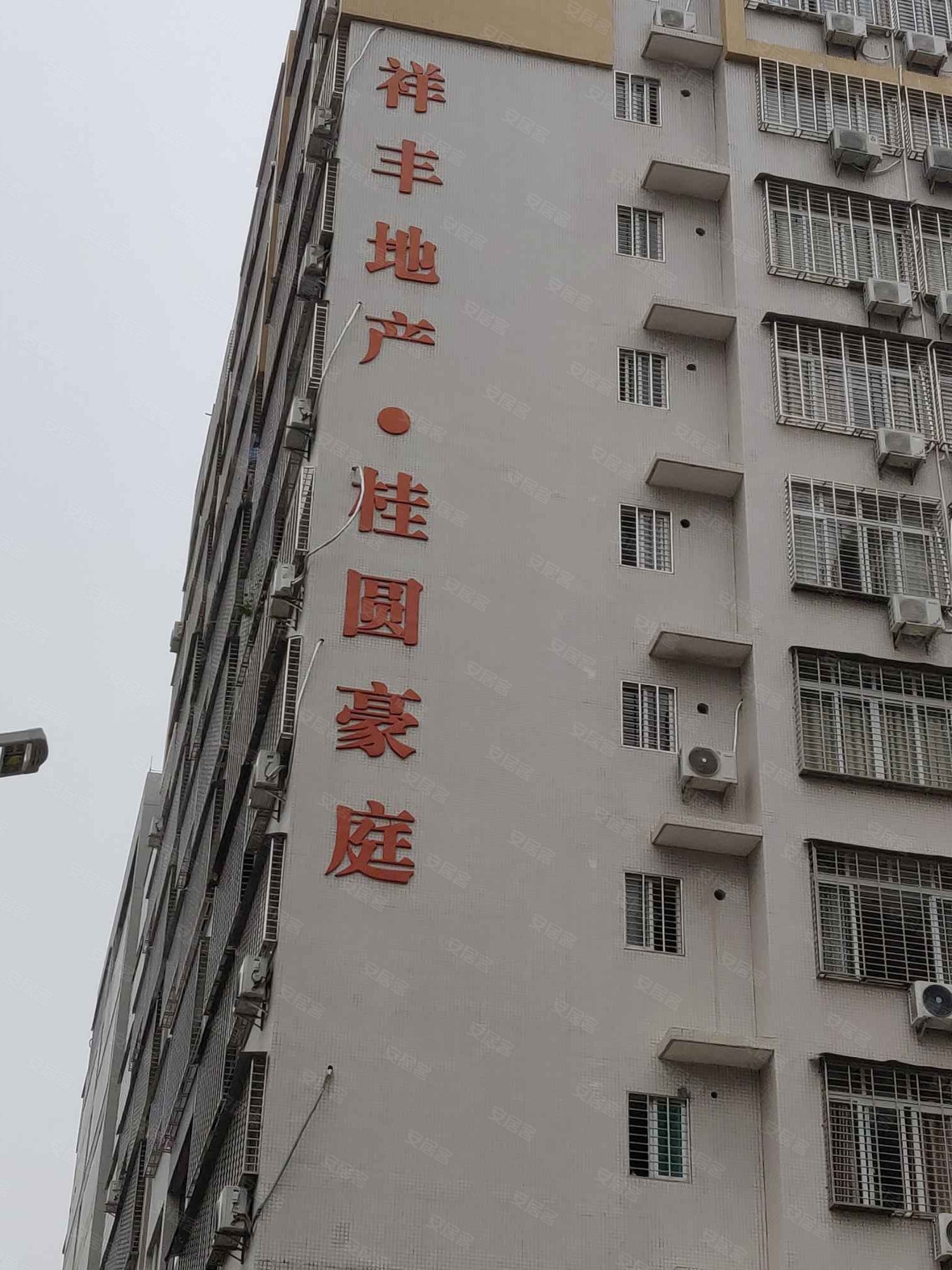 祥丰地产·桂圆豪庭