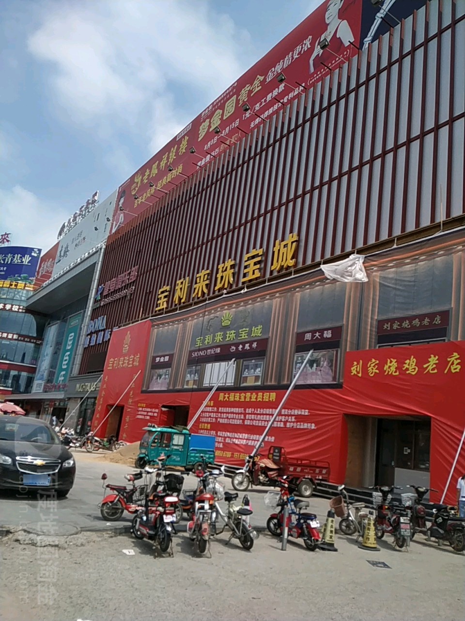 宝利来黄进珠宝广场(宝福邻购物中心店)