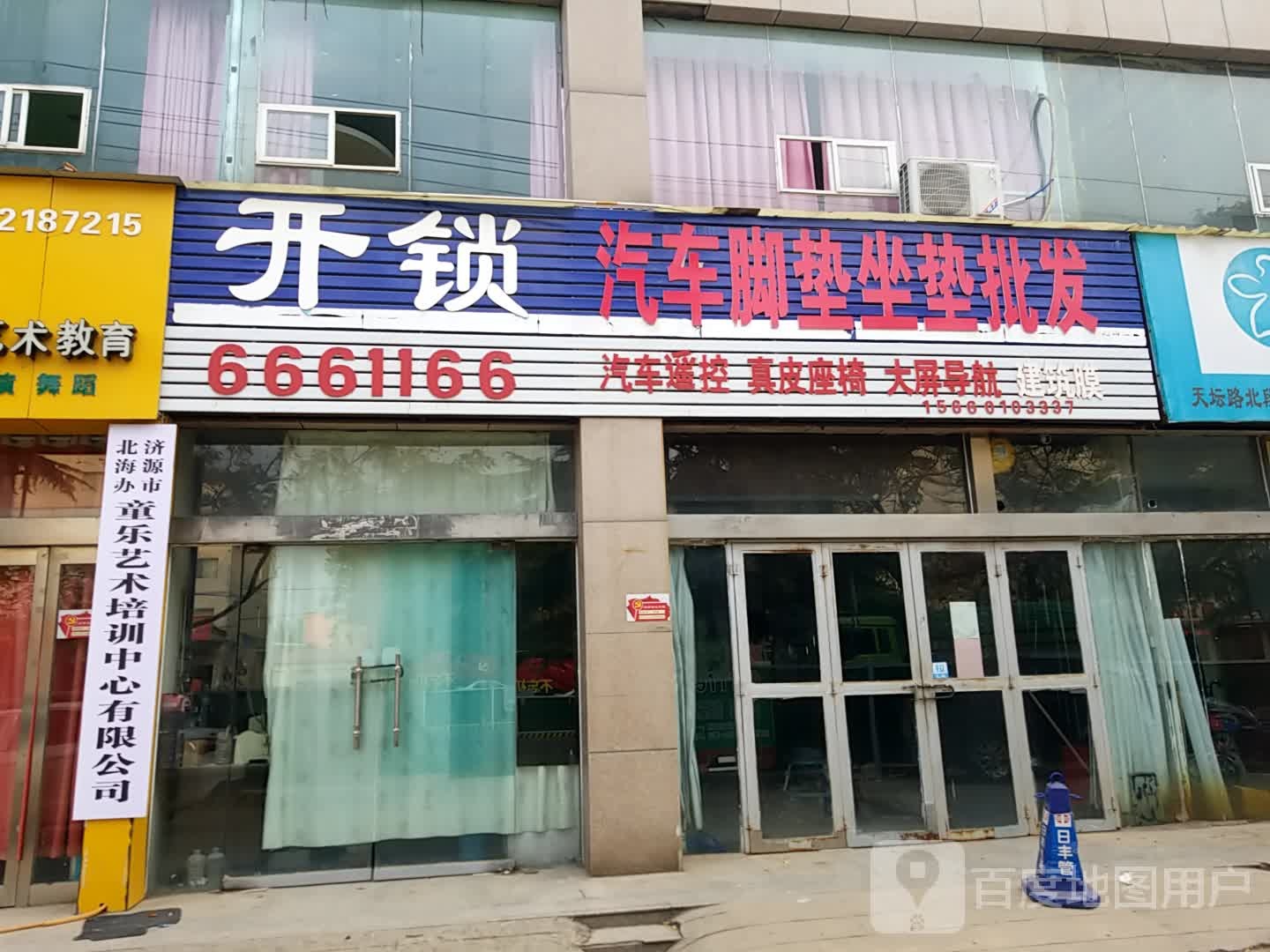 汽车酒店坐垫批发