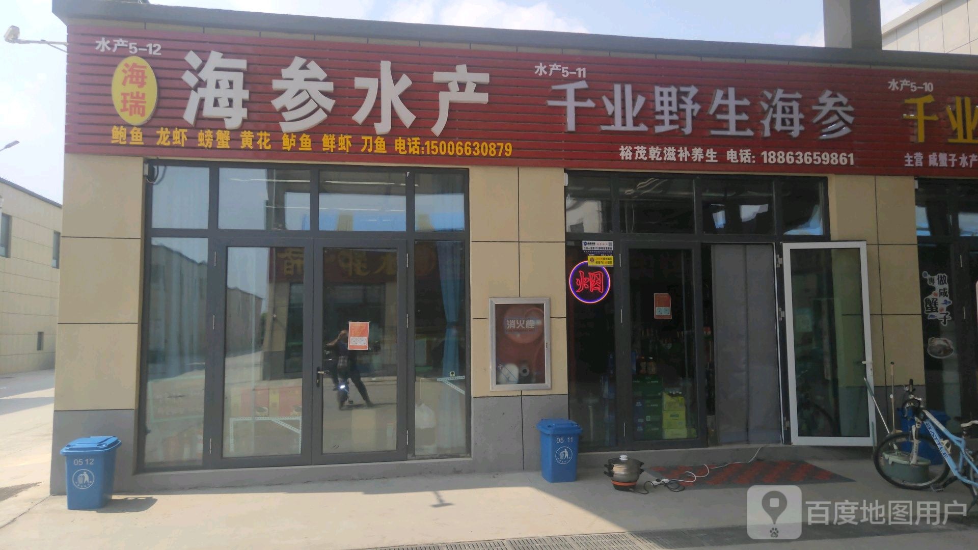 千业鲜活