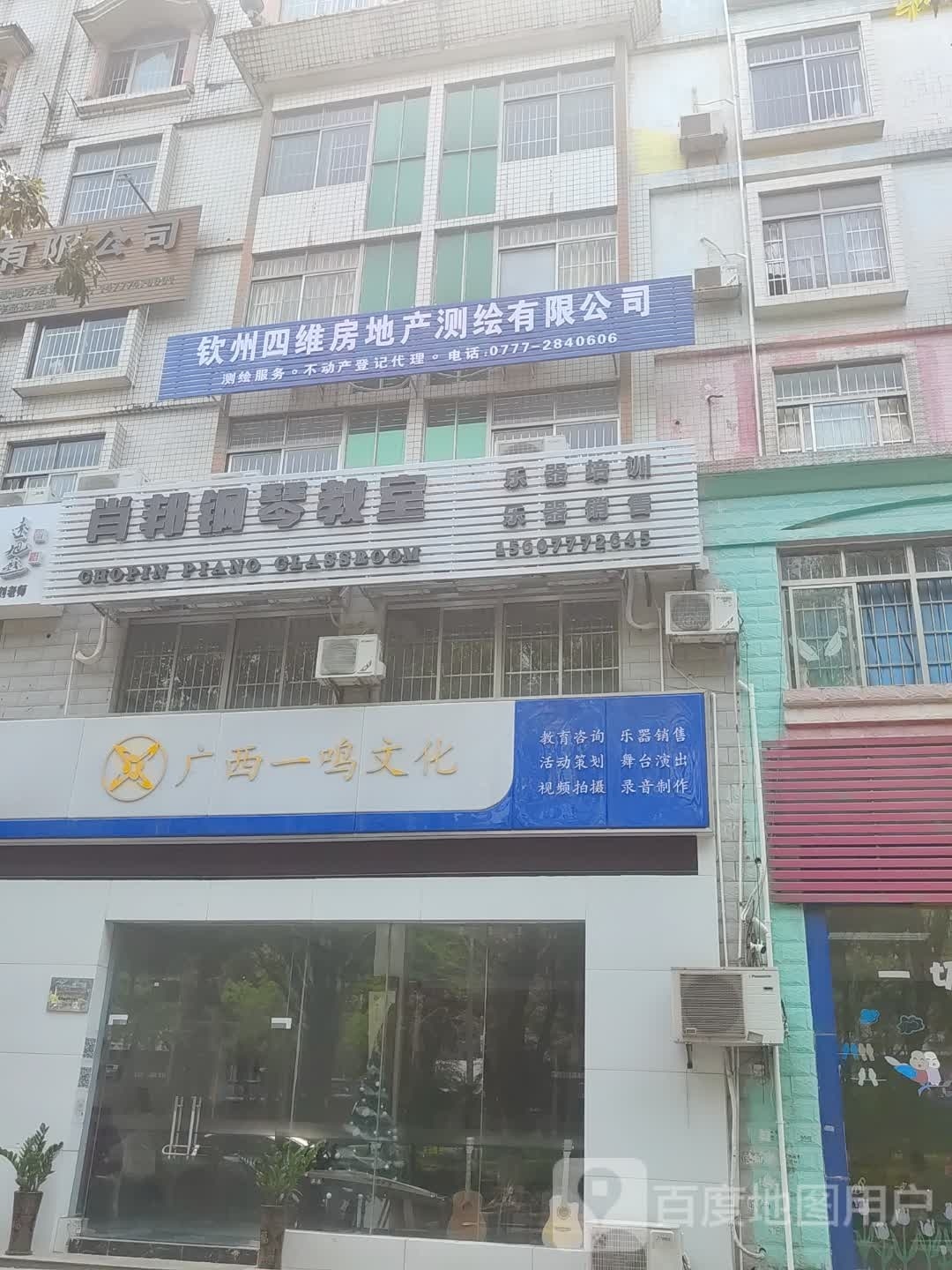 广西一鸣文化