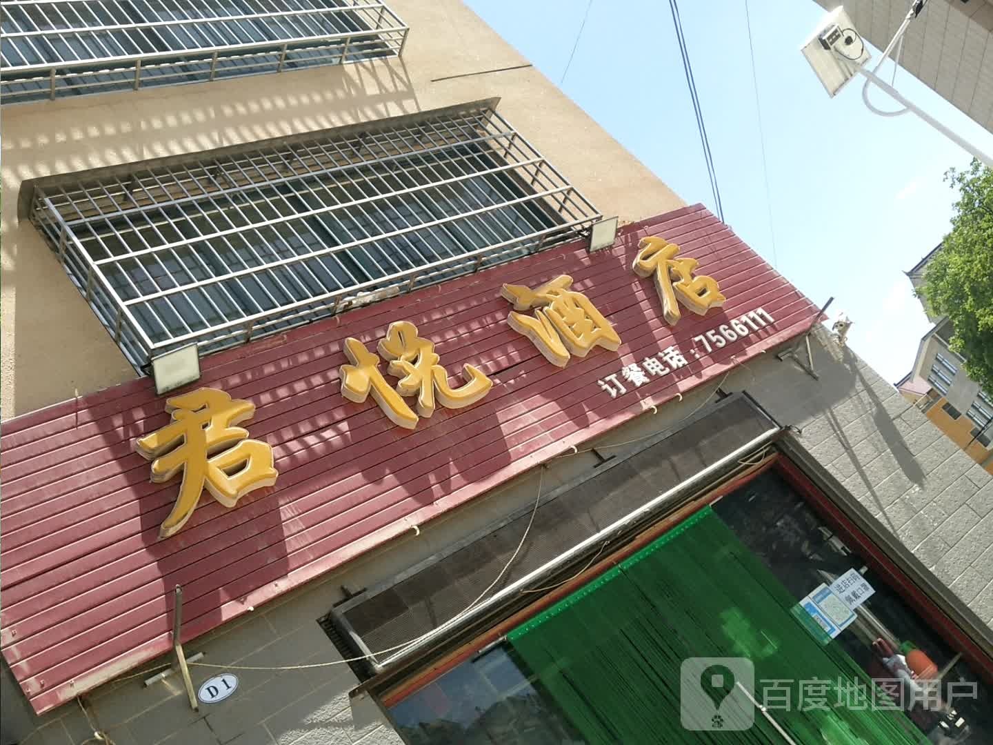 静谧商务钟点短休房（4小时体验）